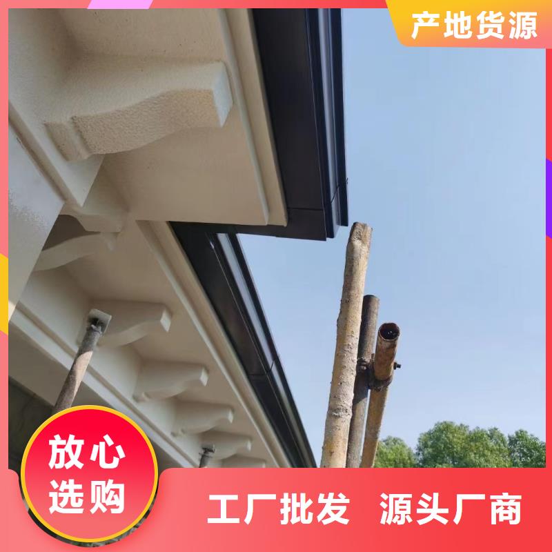 雨水管别墅天沟雨水槽采购