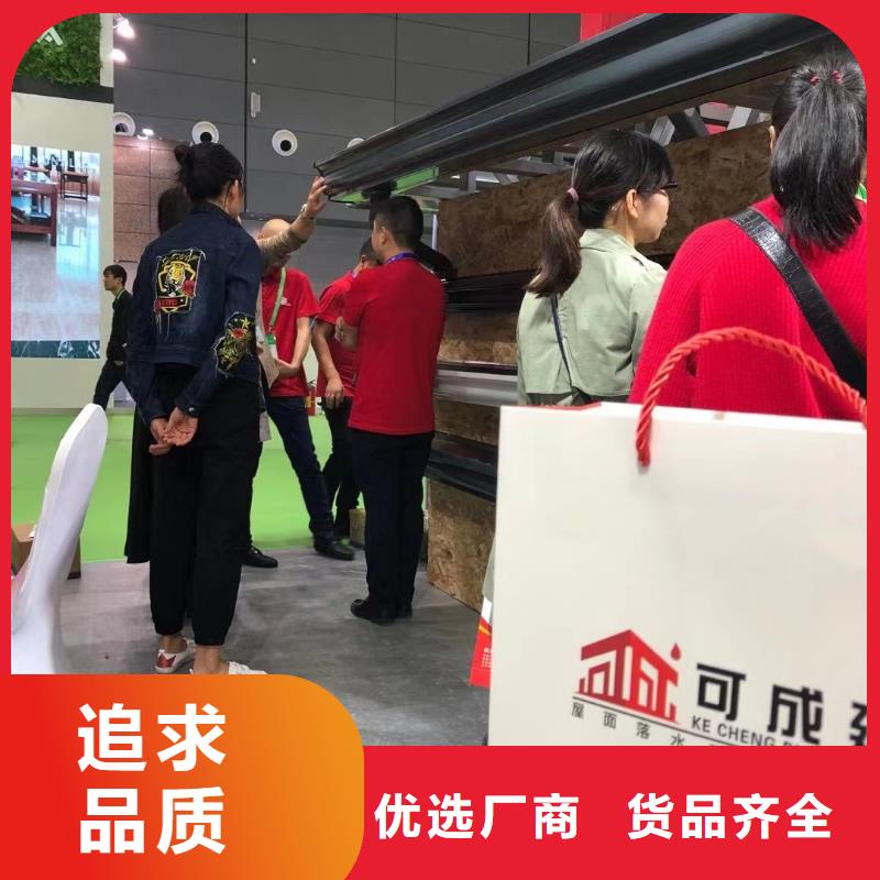 雨水管,别墅天沟雨水槽诚信厂家