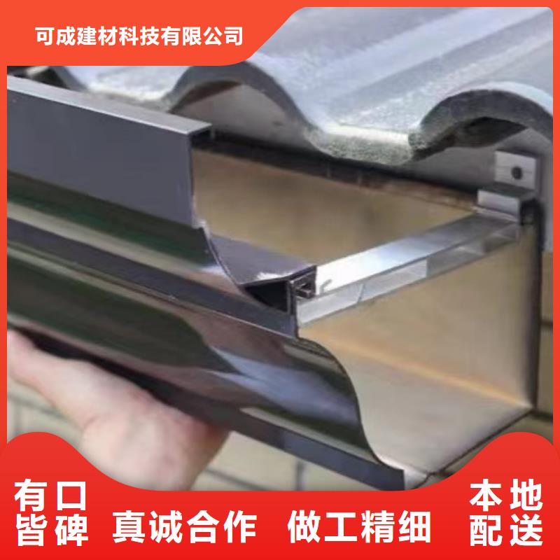 雨水管彩铝雨水管厂家直销省心省钱