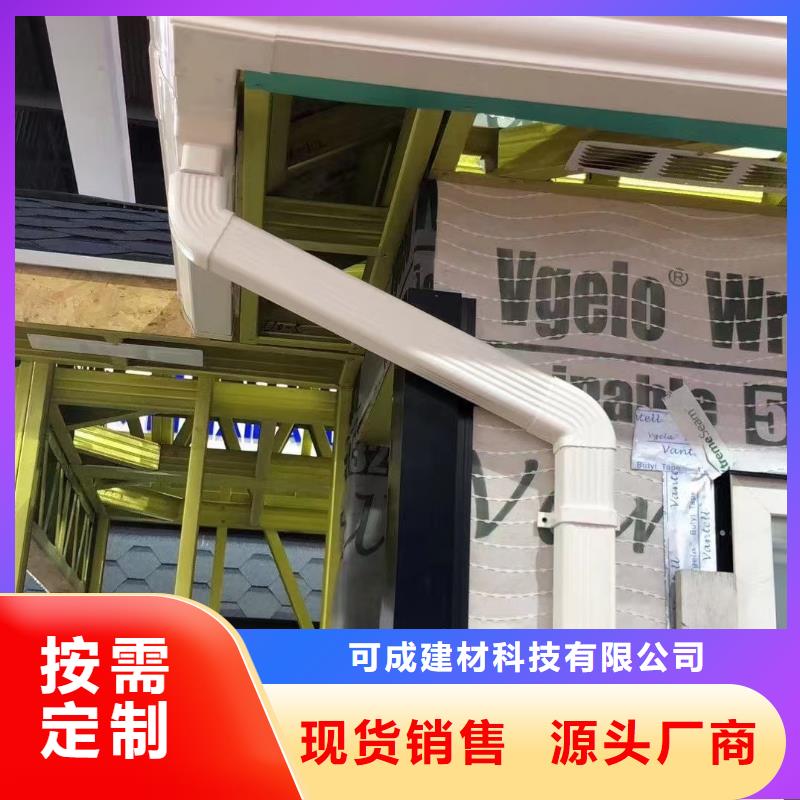 雨水管_铝合金天沟让利客户