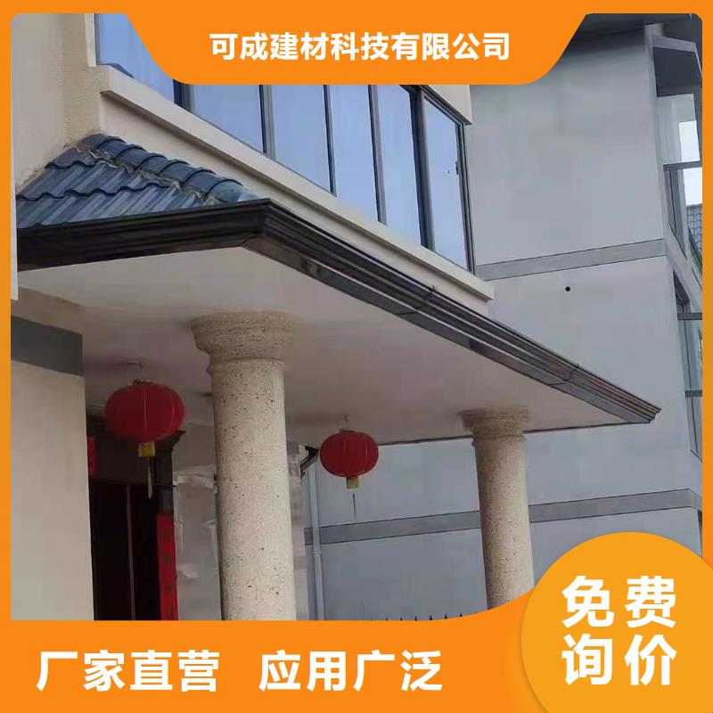 雨水管_【铝合金产品檐沟】品质商家