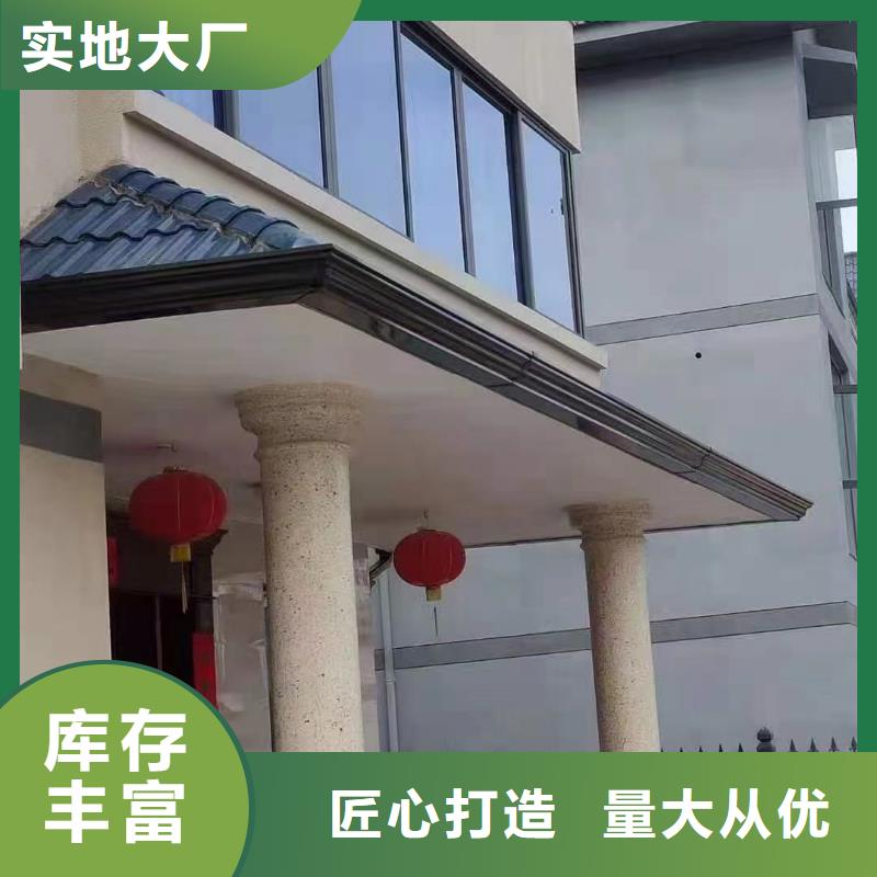 雨水管_【铝合金产品檐沟】品质商家