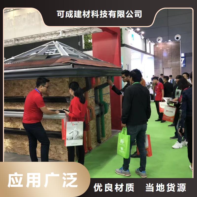 雨水管_铝合金产品檐沟常年出售