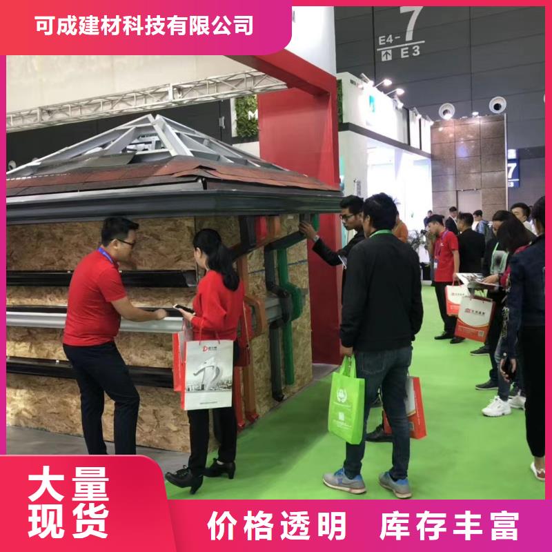 【雨水管】,PVC雨水管自主研发
