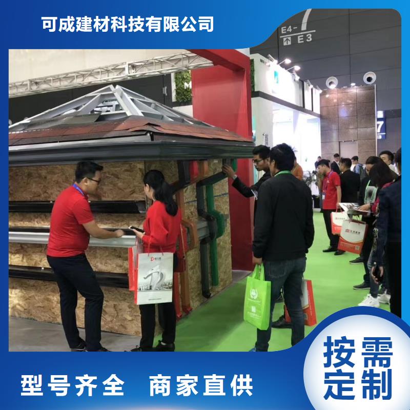 雨水管檐沟当地货源