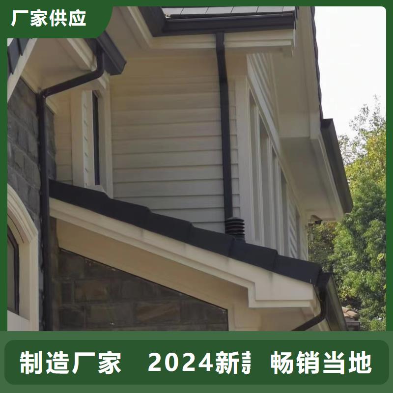 【雨水管】别墅天沟雨水槽N年生产经验