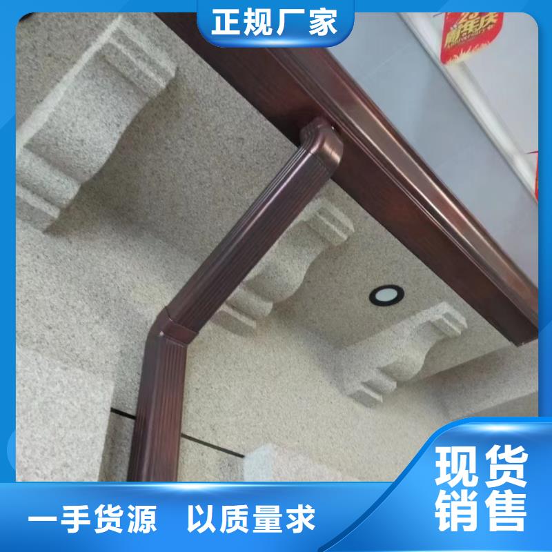 雨水管_【铝合金产品檐沟】品质商家