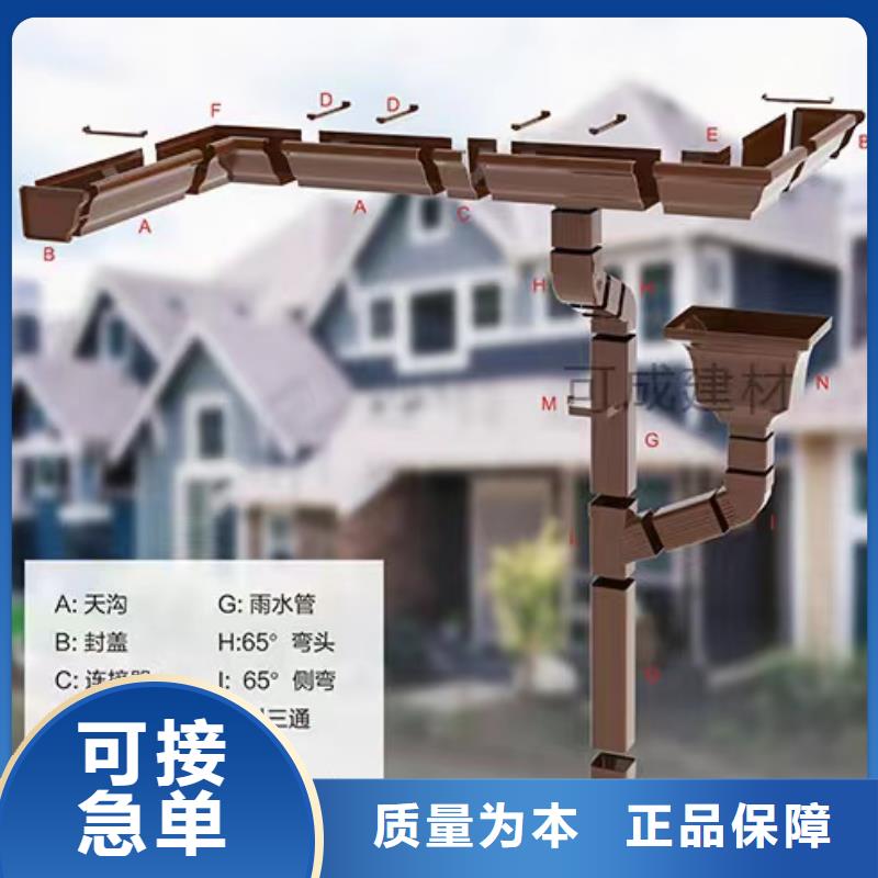 雨水管彩铝雨水管厂家直销省心省钱