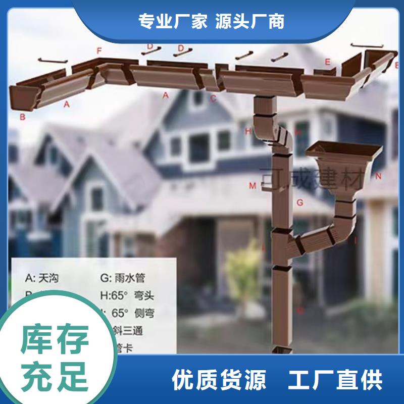 雨水管彩铝雨水管厂家直销省心省钱