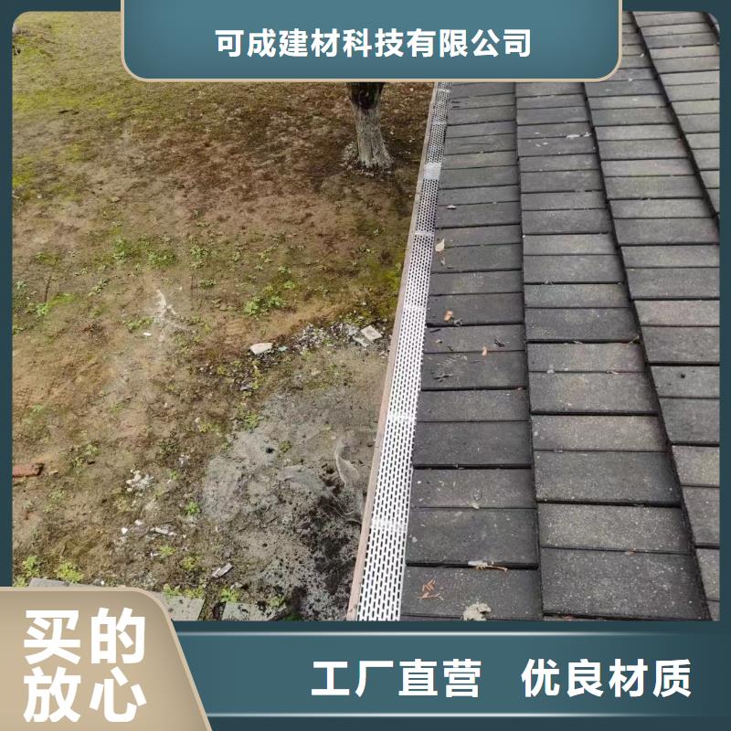 雨水管檐沟自主研发