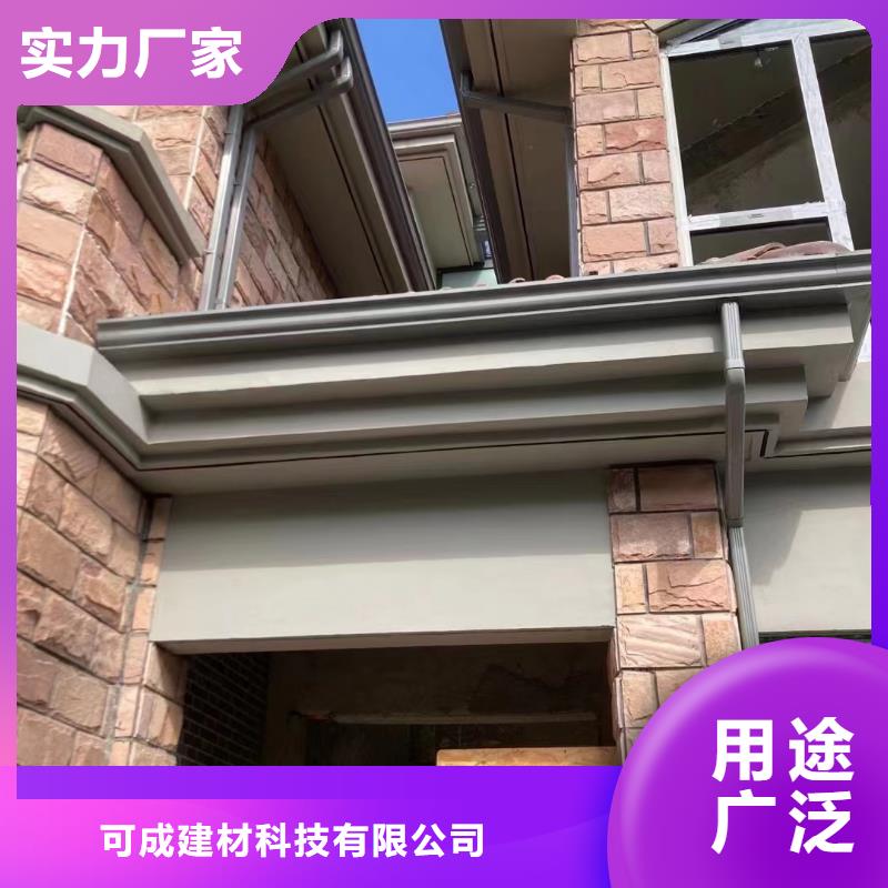 雨水管彩铝雨水管厂家直销省心省钱