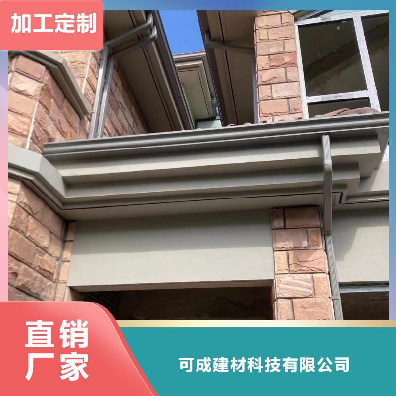 雨水管别墅天沟雨水槽品牌专营