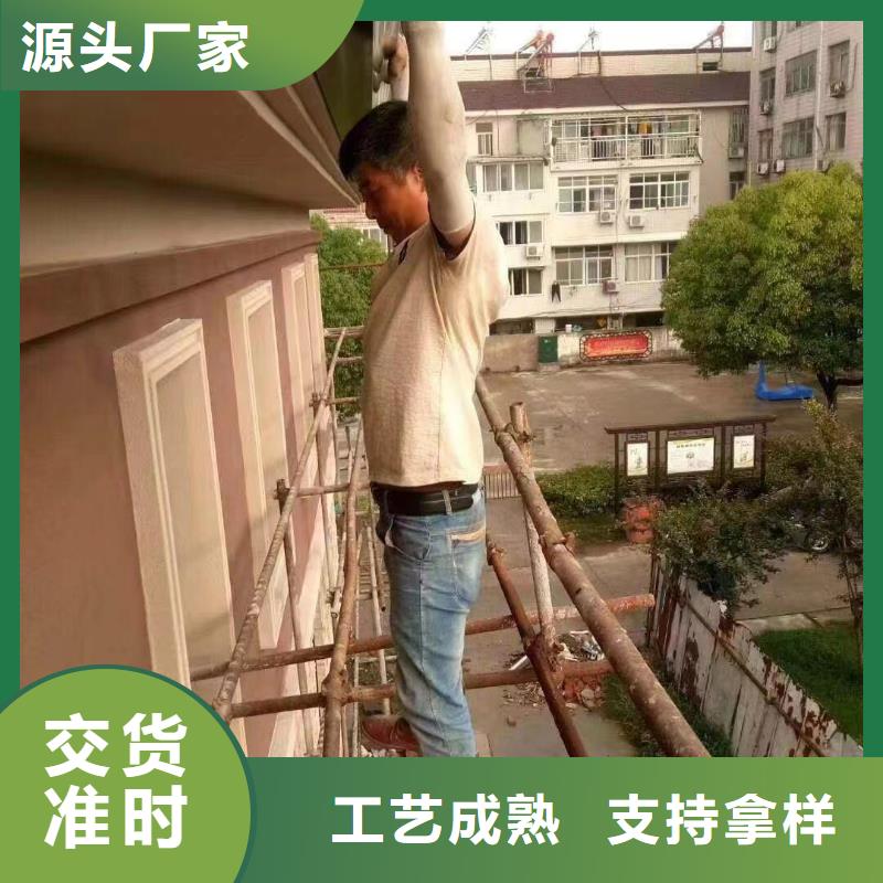 【雨水管】别墅天沟雨水槽诚信可靠