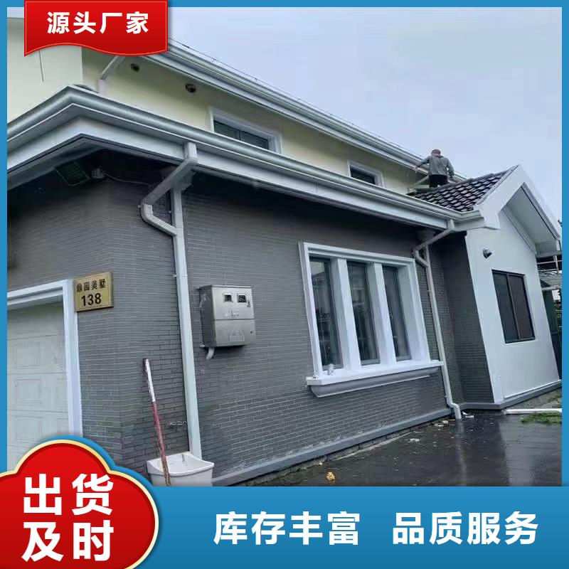 雨水管别墅天沟雨水槽品牌专营