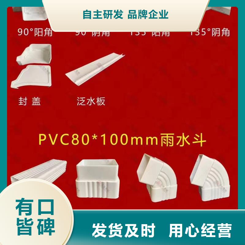 雨水管PVC雨水管一站式采购方便省心