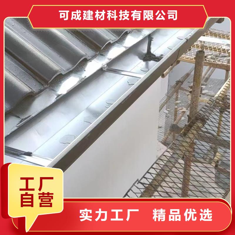 雨水管别墅天沟雨水槽层层质检