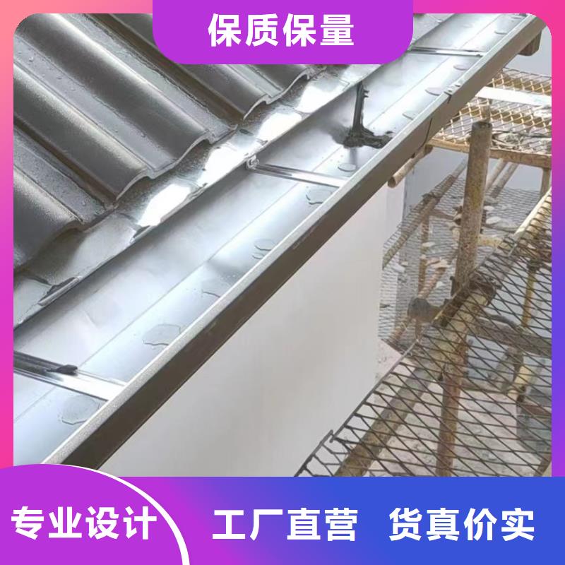 雨水管别墅天沟雨水槽源厂定制