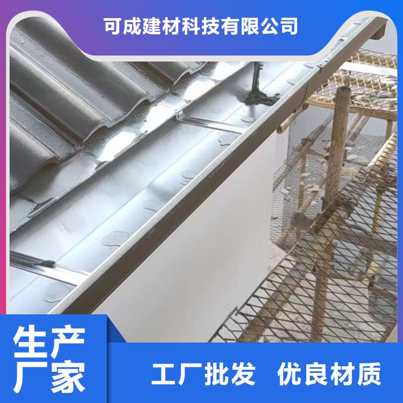 雨水管_铝合金产品檐沟常年出售