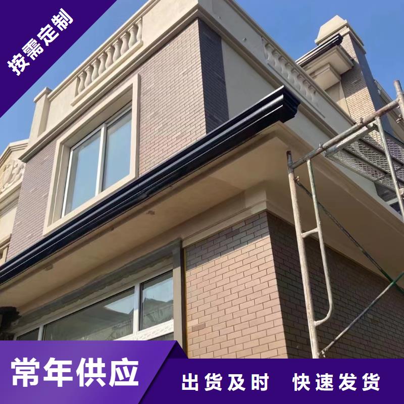 雨水管别墅天沟雨水槽品牌专营