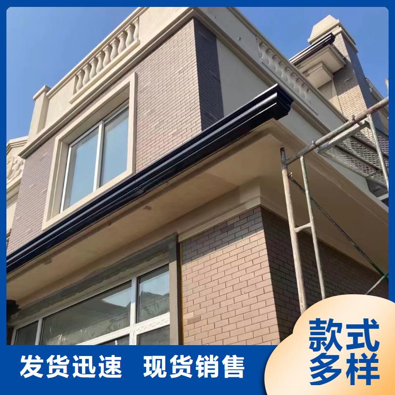雨水管铝合金产品檐沟拒绝伪劣产品