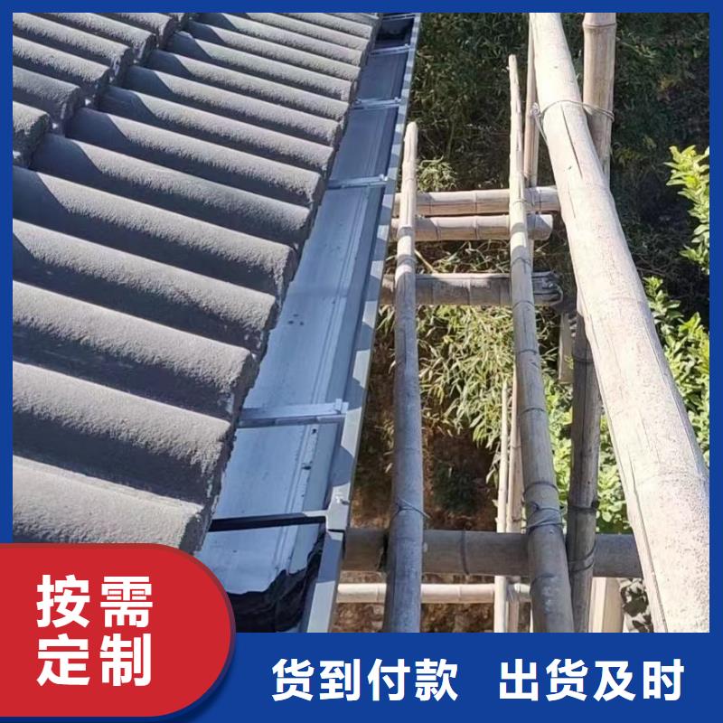 雨水管-铝合金产品檐沟采购无忧