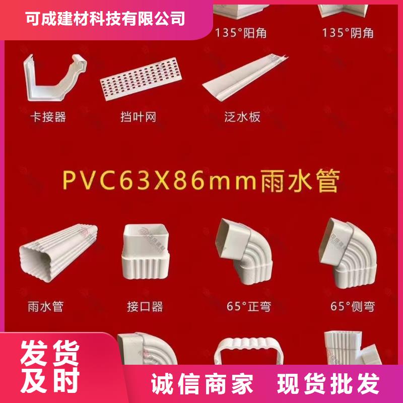 雨水管,彩铝成品天沟实体诚信厂家