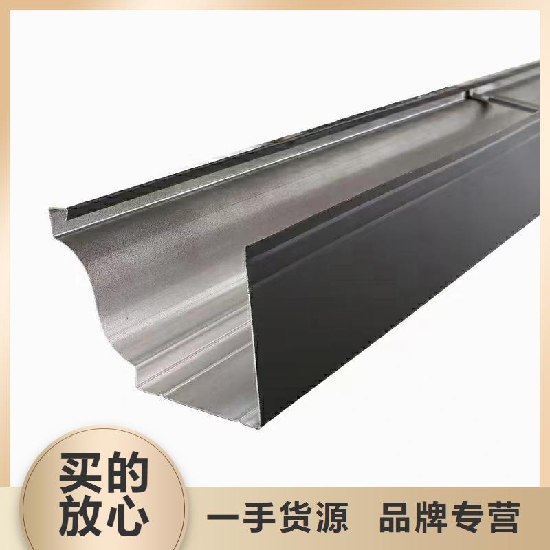 雨水管别墅天沟雨水槽自营品质有保障