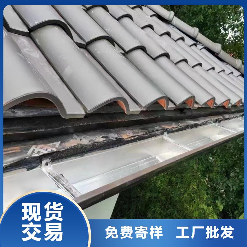 雨水管铝合金产品檐沟拒绝伪劣产品