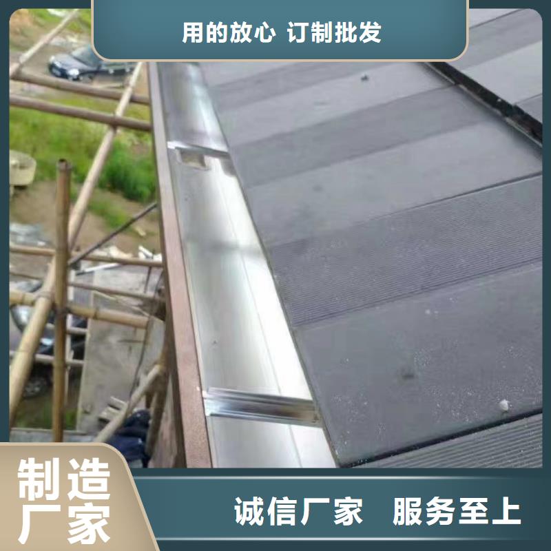 【雨水管】PVC成品天沟用心做品质