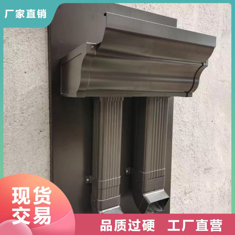 雨水管【檐沟】好货采购