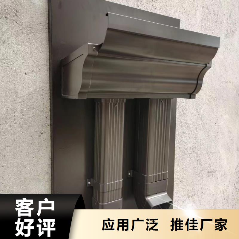 雨水管檐沟专注细节专注品质