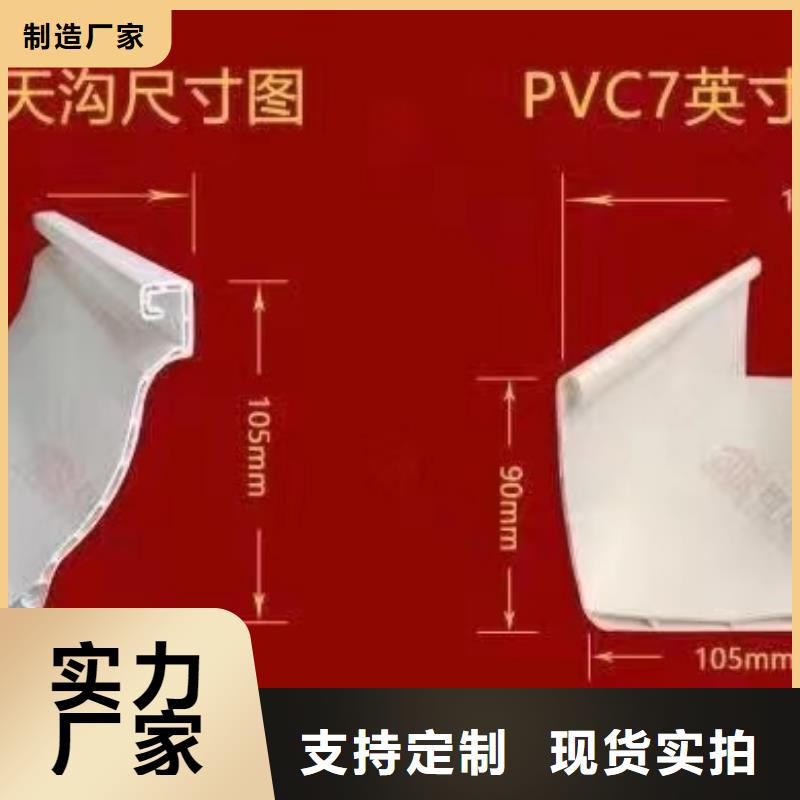 雨水管别墅天沟雨水槽0中间商差价
