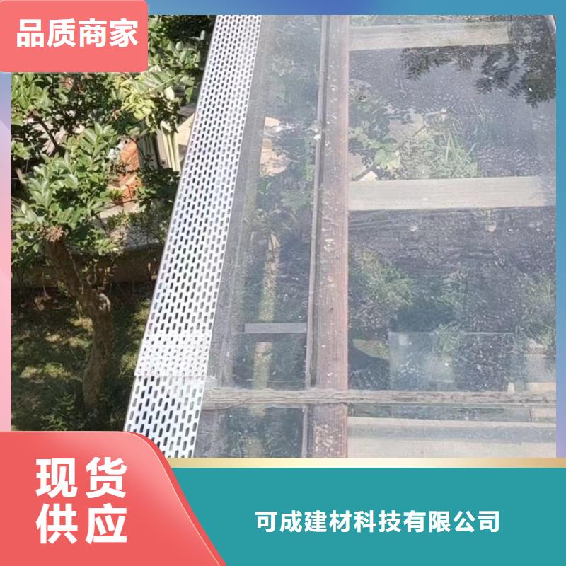 雨水管别墅天沟雨水槽一周内发货
