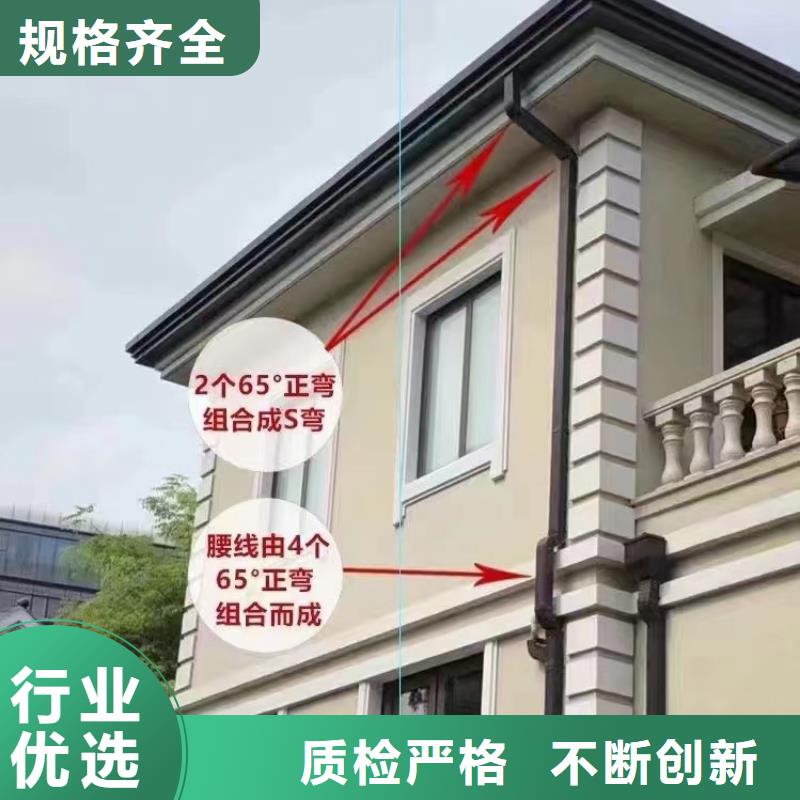 雨水管【铝合金雨水管】现货充足