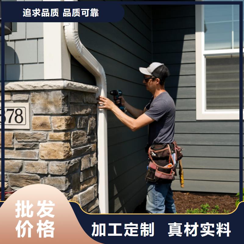 雨水管PVC成品天沟用好材做好产品