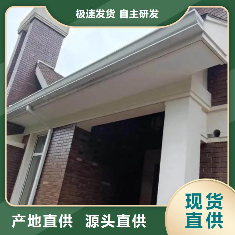 【雨水管铝合金落水管定制定做】