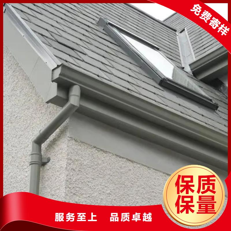 雨水管别墅天沟雨水槽品牌专营