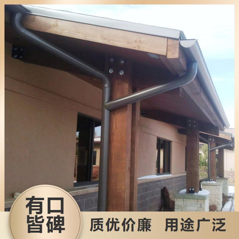 雨水管【铝合金天沟】专业品质