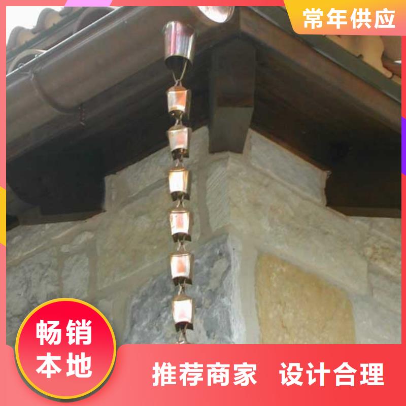 雨水管铝合金产品檐沟拒绝伪劣产品