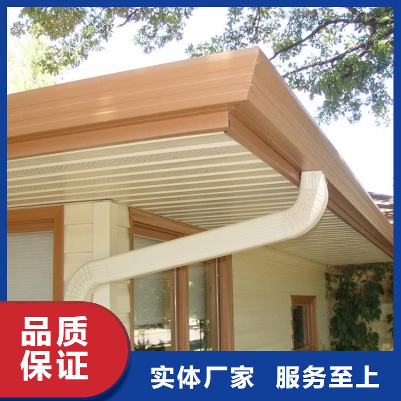 雨水管【铝合金天沟】专业品质