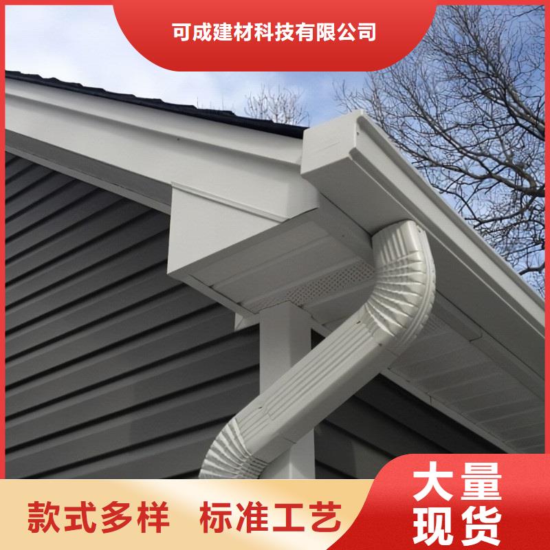 雨水管别墅天沟雨水槽源厂定制