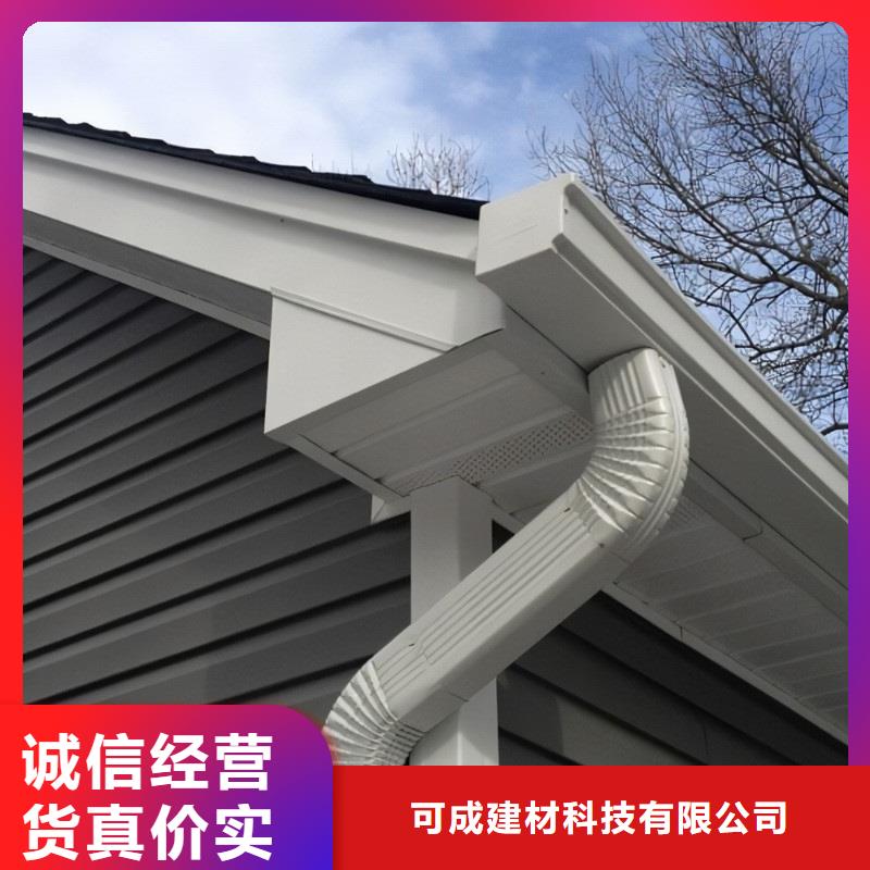 雨水管,彩铝成品天沟实体诚信厂家