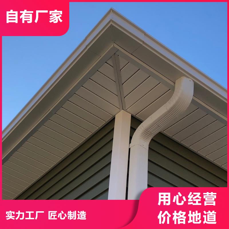 雨水管彩铝雨水管厂家直销省心省钱