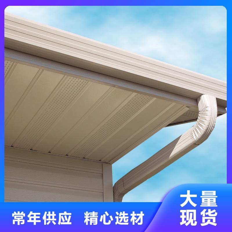 雨水管铝合金产品檐沟拒绝伪劣产品