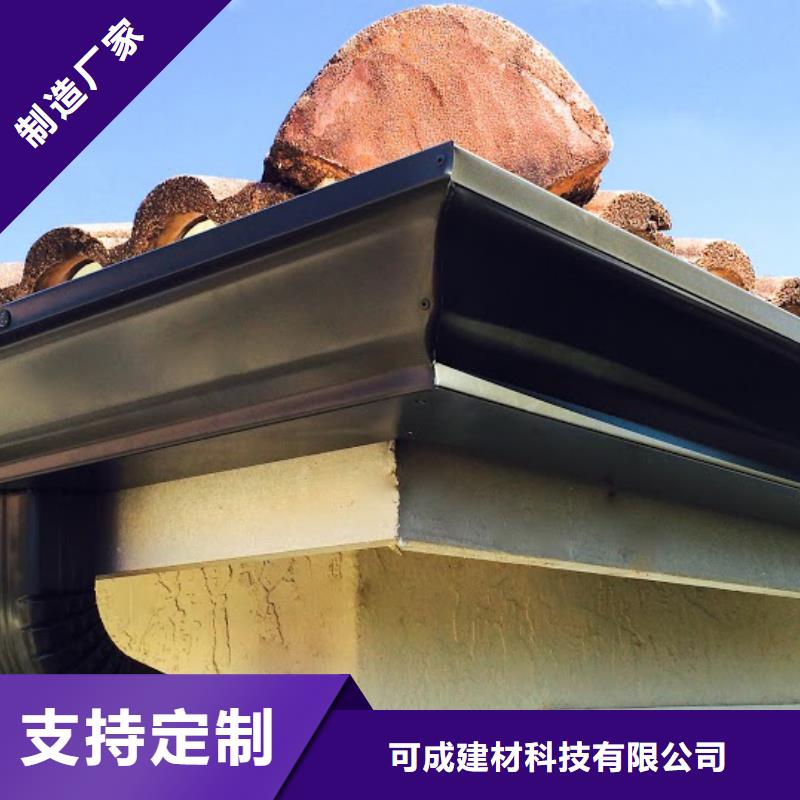 雨水管彩铝雨水管优质材料厂家直销