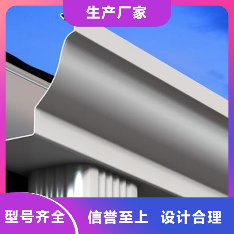 【雨水管PVC成品天沟厂家直销售后完善】