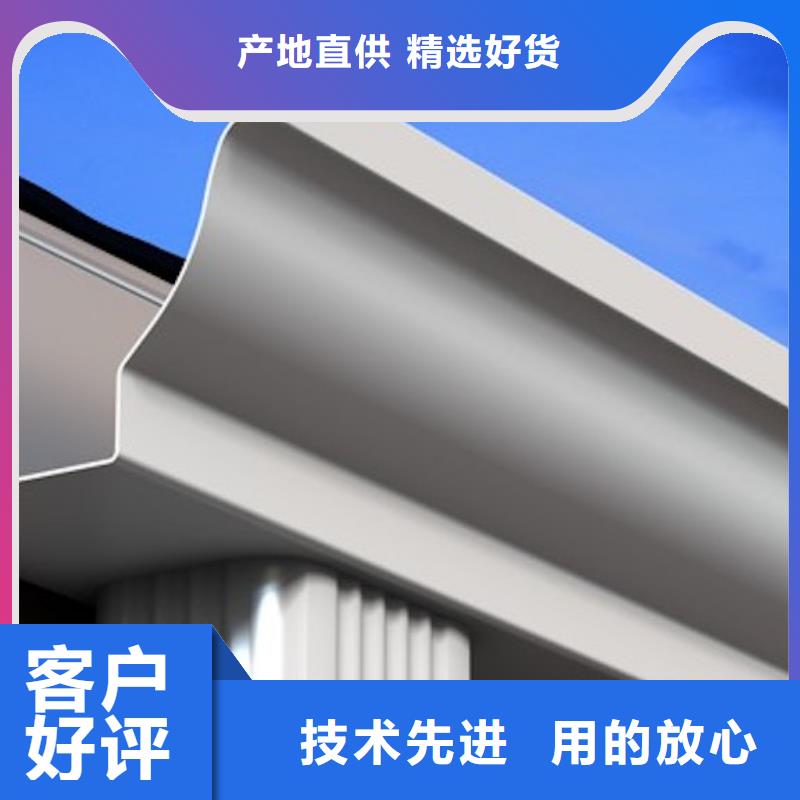 雨水管彩铝雨水管厂家直销省心省钱