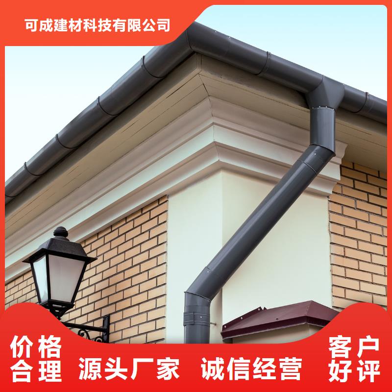 雨水管-铝合金产品檐沟采购无忧