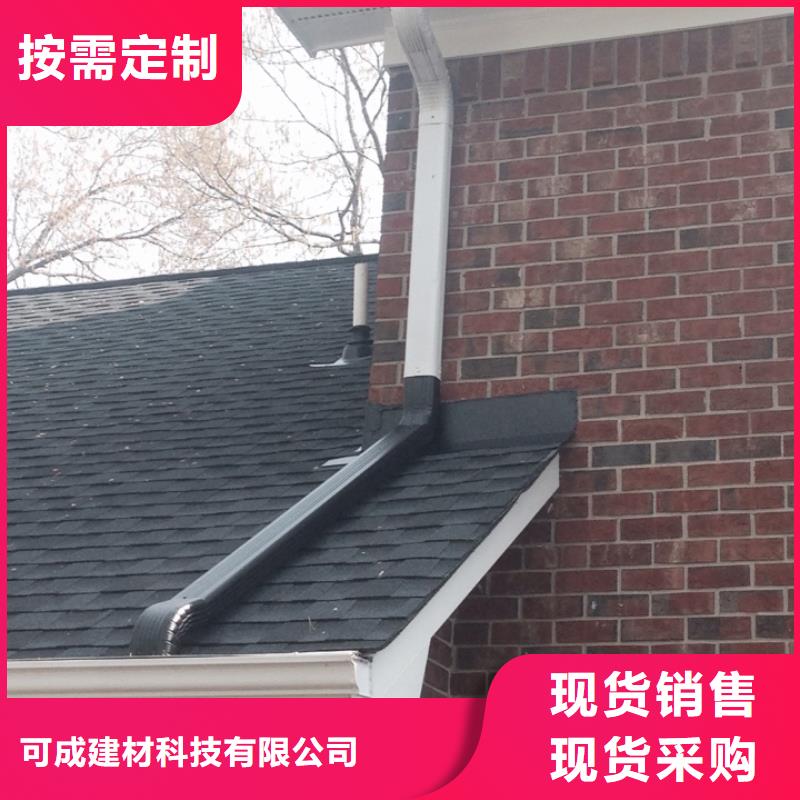 【雨水管】-别墅天沟雨水槽源头厂家