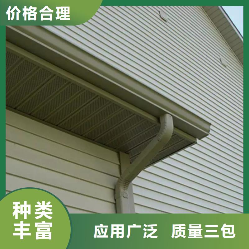 【雨水管PVC成品天沟支持非标定制】